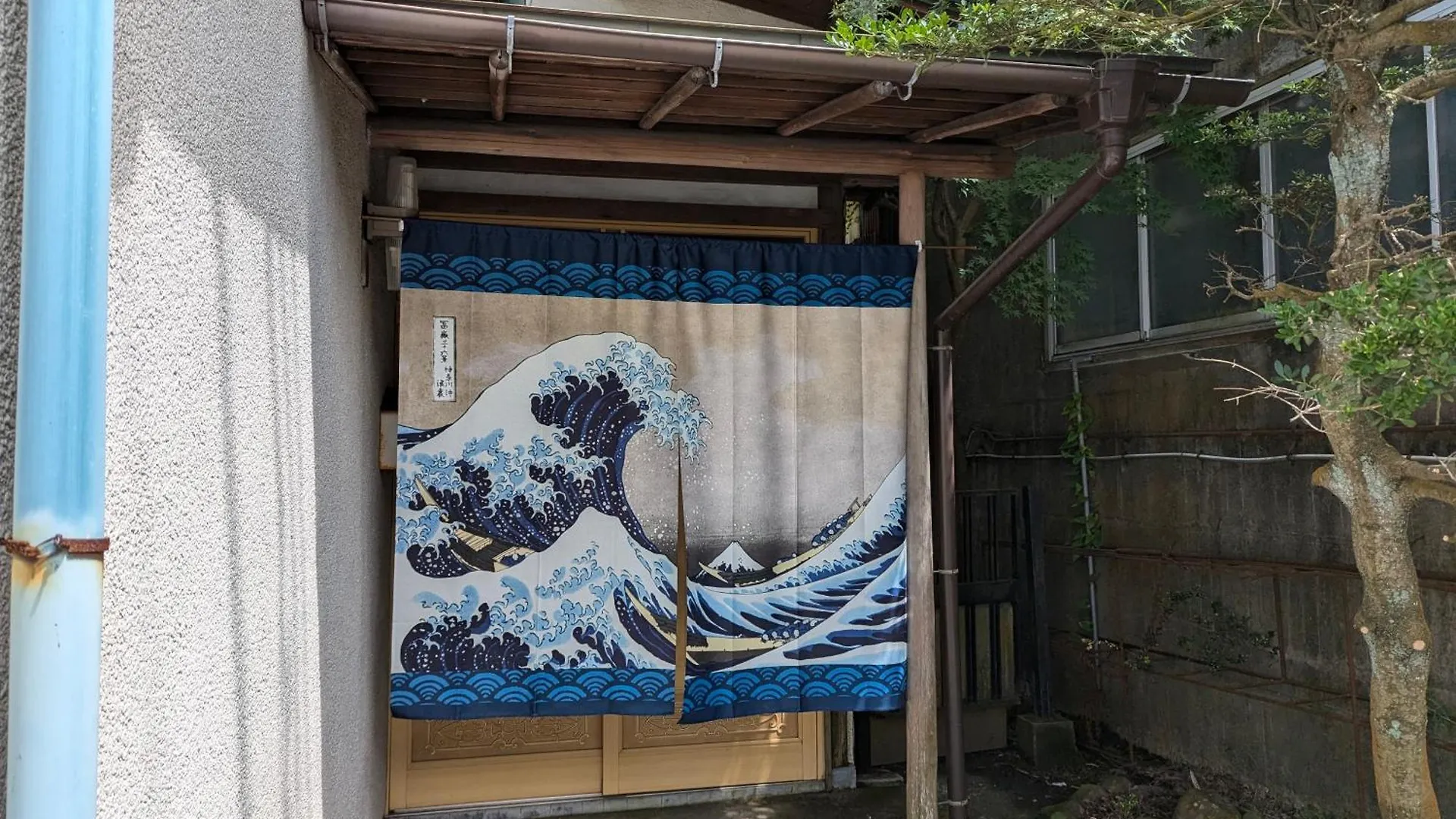Villa 和ー箱根強羅 0*, Hakone Japon